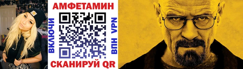 АМФ VHQ  Великий Новгород 