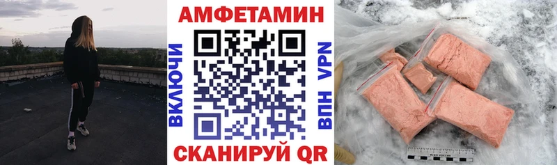 АМФЕТАМИН 97% Великий Новгород