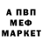 Амфетамин Розовый Matt Kegs
