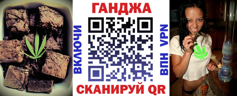 Печенье с ТГК конопля  где можно купить   Великий Новгород 