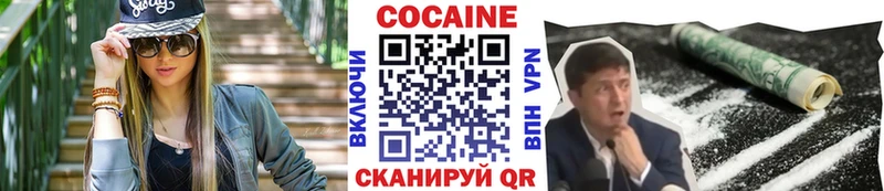 МЕГА tor  что такое наркотик  Великий Новгород  КОКАИН FishScale 