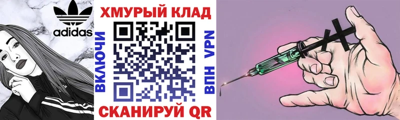 darknet какой сайт Великий Новгород ГЕРОИН герыч