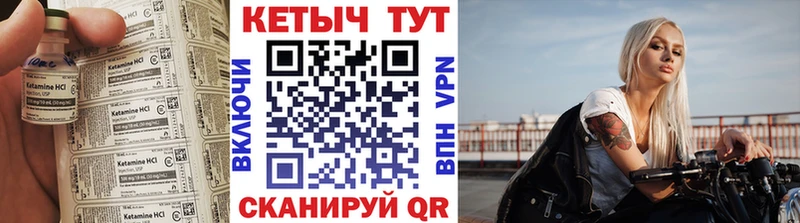 Кетамин VHQ  как найти закладки  Великий Новгород 