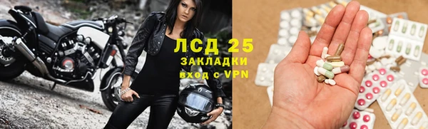 герыч Абдулино