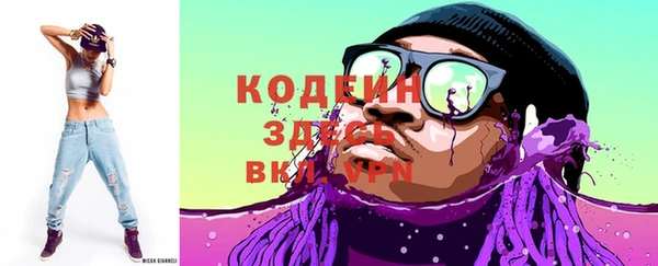 метадон Абинск