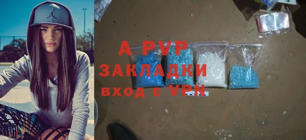 герыч Абдулино