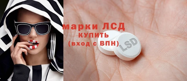 метадон Абинск