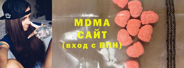 крисы Абаза
