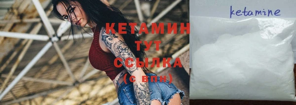 метадон Абинск