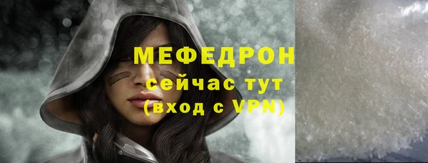крисы Абаза