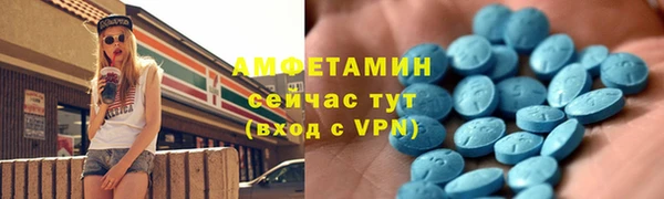 метадон Абинск