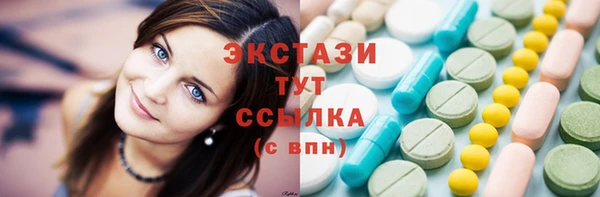 крисы Абаза