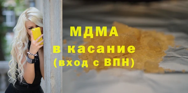 крисы Абаза