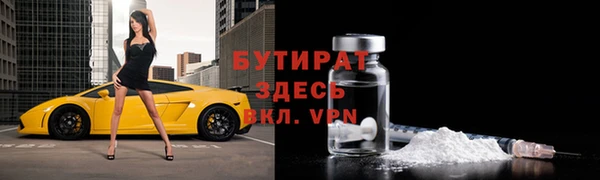 герыч Абдулино