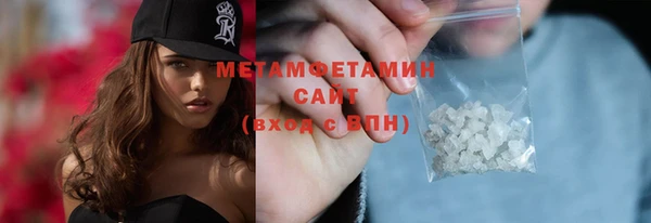 метадон Абинск