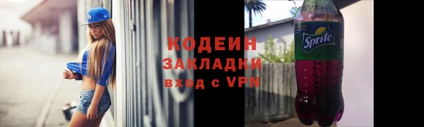 метадон Абинск