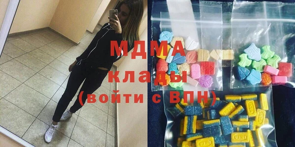 герыч Абдулино
