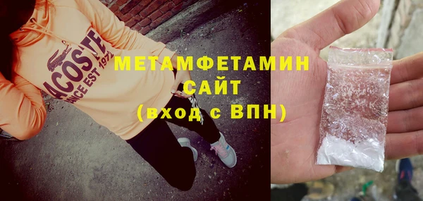 крисы Абаза