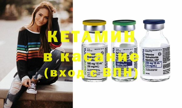 метадон Абинск