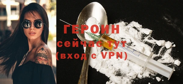 метадон Абинск