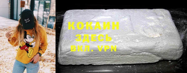 герыч Абдулино
