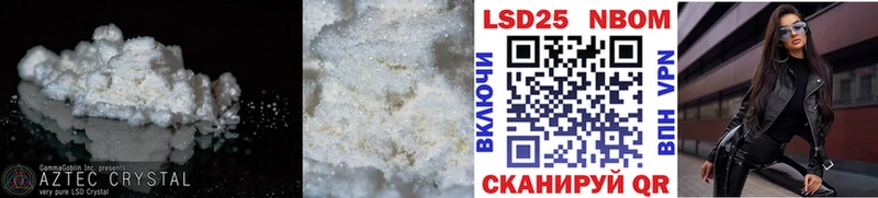 LSD-25 экстази ecstasy Великий Новгород