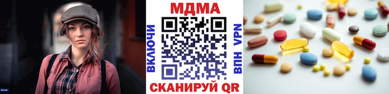 МДМА Molly  Великий Новгород 