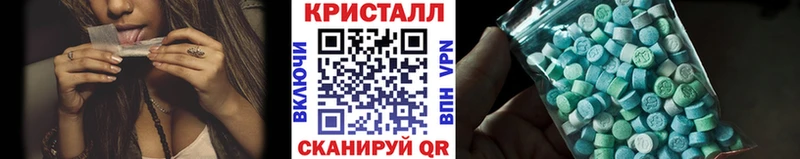 Метамфетамин винт  Великий Новгород 