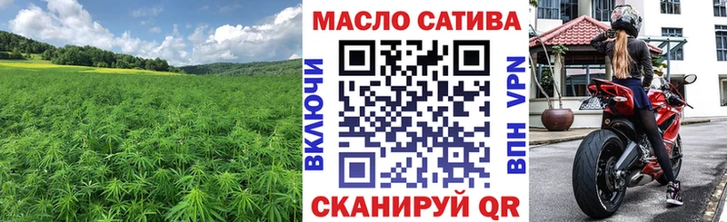 купить сайты Великий Новгород Дистиллят ТГК концентрат